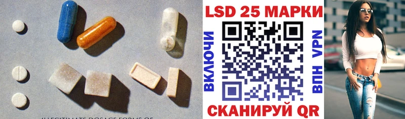 Лсд 25 экстази кислота  Фрязино 