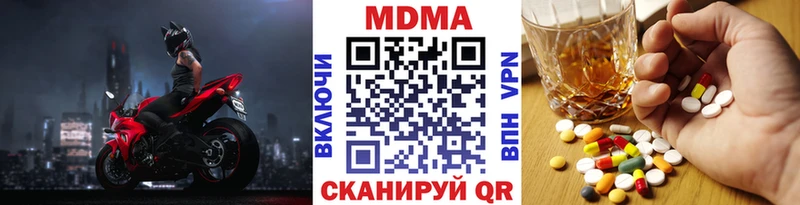 MDMA молли  где можно купить   Фрязино 