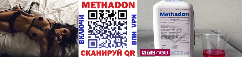 Метадон мёд  где купить наркоту  Фрязино 