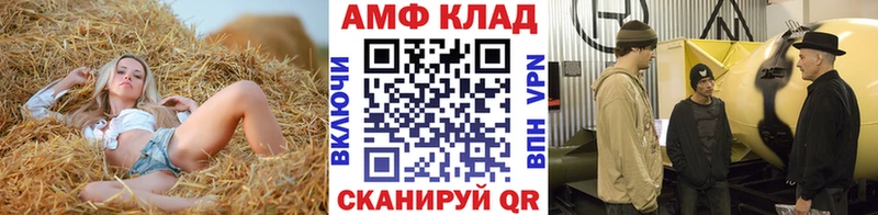 МЕТАМФЕТАМИН Декстрометамфетамин 99.9%  сколько стоит  Фрязино 