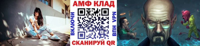 МЕТАМФЕТАМИН витя Фрязино