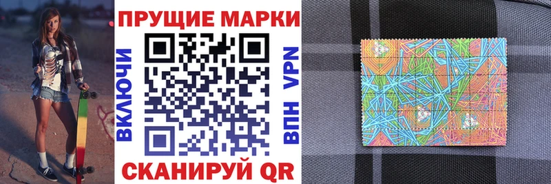 Марки NBOMe 1500мкг  купить   Фрязино 