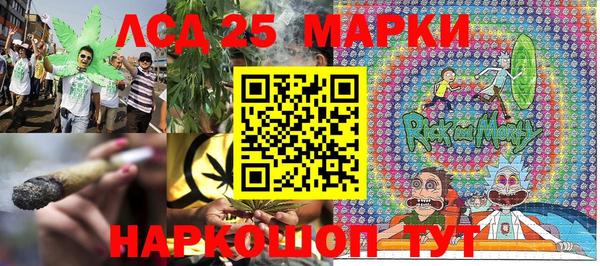 Марки NBOMe 1,8мг Фрязино