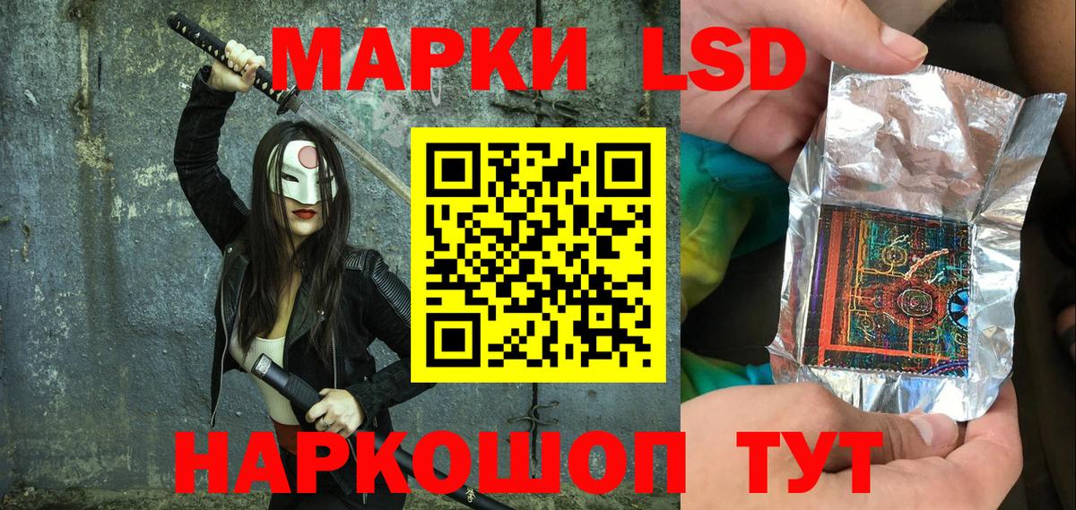 цена   Наркотические марки 1,8мг  Вход с VPN  Фрязино 