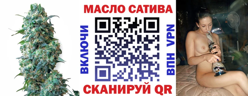 ТГК концентрат  Фрязино 