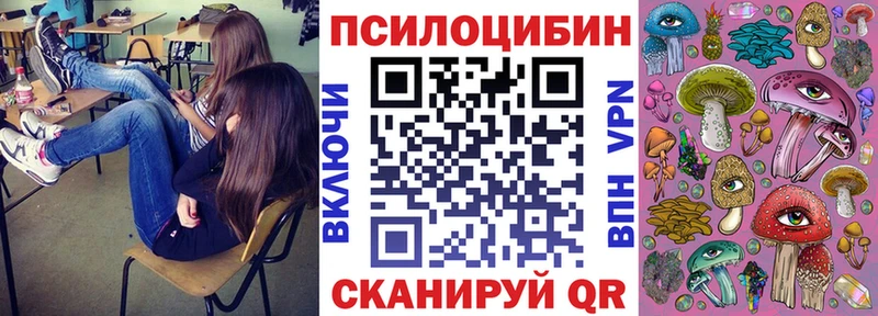 Псилоцибиновые грибы Magic Shrooms Фрязино
