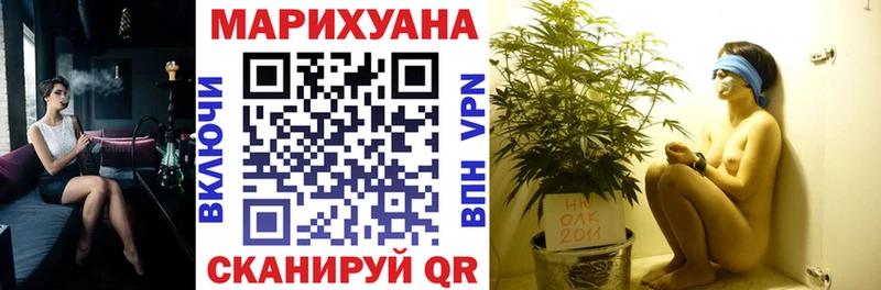 МАРИХУАНА LSD WEED  где купить наркоту  Фрязино 