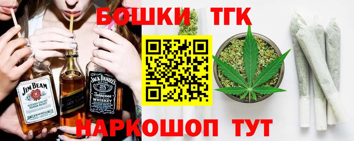 Фрязино  Канабис White Widow  Бошки марихуана марихуана  Вход с VPN  Шишки марихуана Ganja 